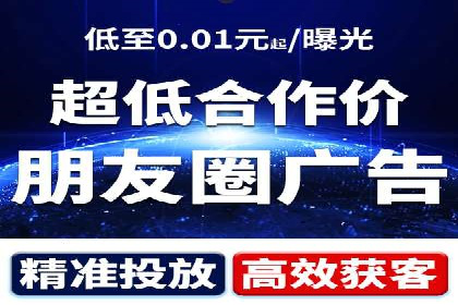 百度网络推广案例分享：低成本打造爆款产品，引爆市场